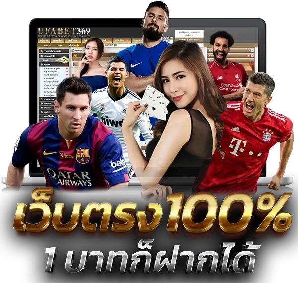 เกมสล็อตแตกง่าย ufabet369
