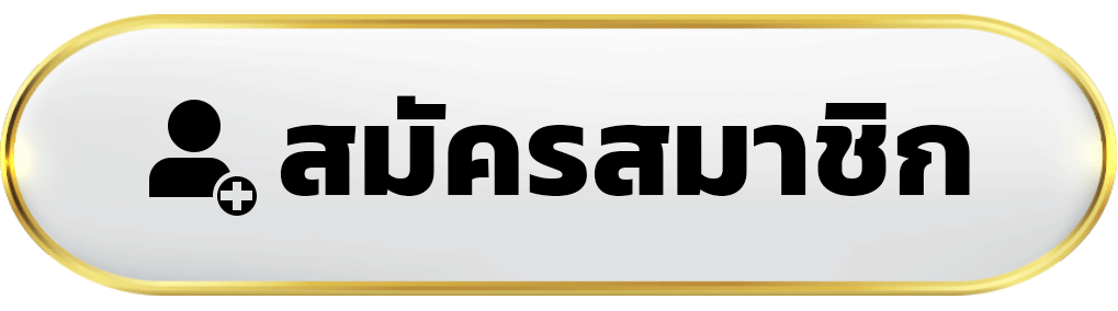 ufabet369